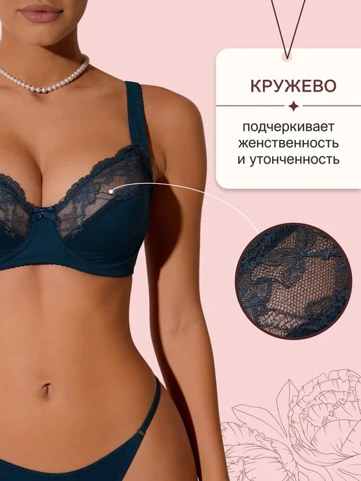 OIRO Бюстгальтер большие размеры кружевной PLUM, зеленый, фото 3
