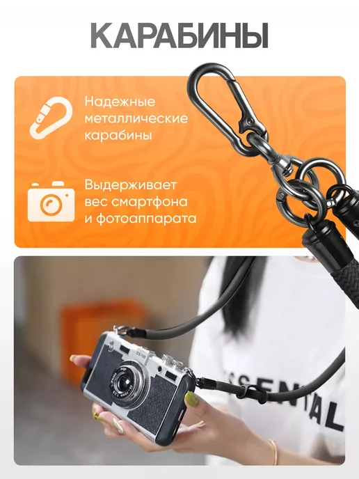 Шнурок ремешок для телефона на шею, черный, фото 7