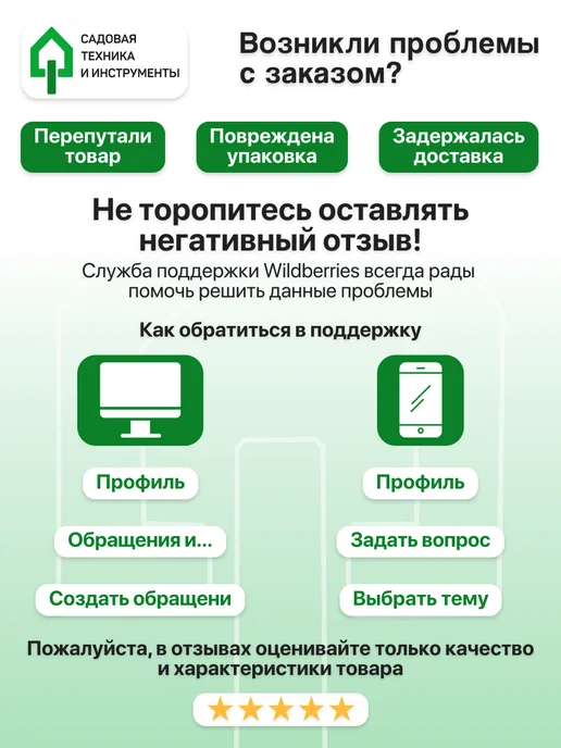 startul Шпатель строительный фасадный 150 мм Profi ST1017-150, черный, фото 2