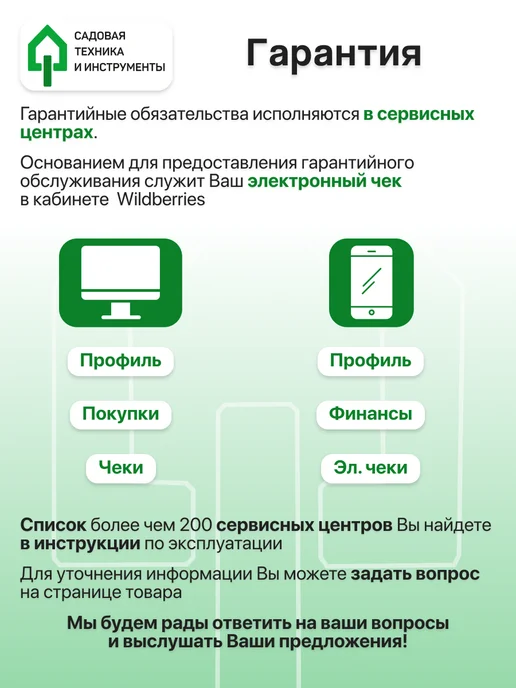 startul Шпатель строительный фасадный 150 мм Profi ST1017-150, черный, фото 3