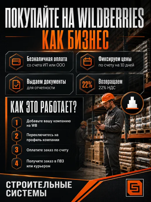 ОНДУЛИН Черепица для крыши Ондувилла 1070x400 мм красный бархат, красный, фото 8