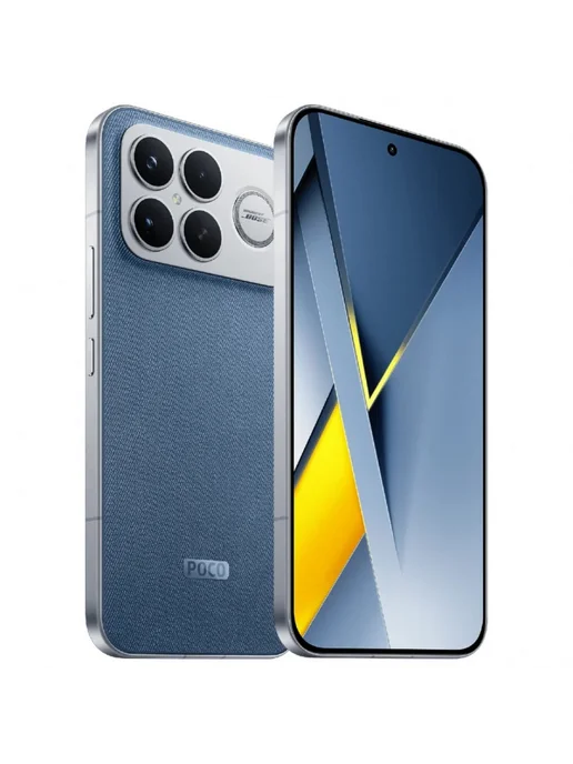 Смартфон Xiaomi Poco F 8 Ultra 12/256 ГБ, голубой, фото 3