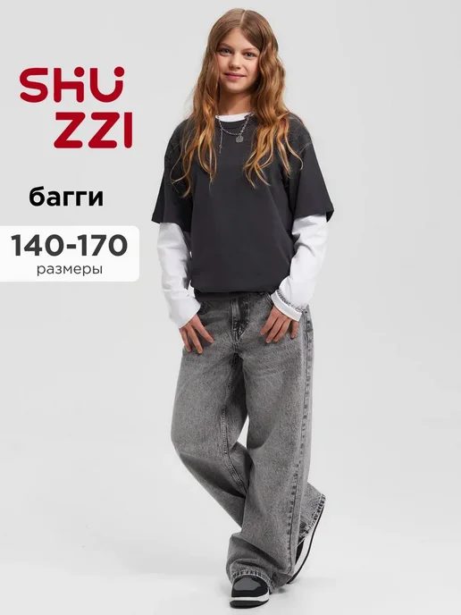 Shuzzi 694639412