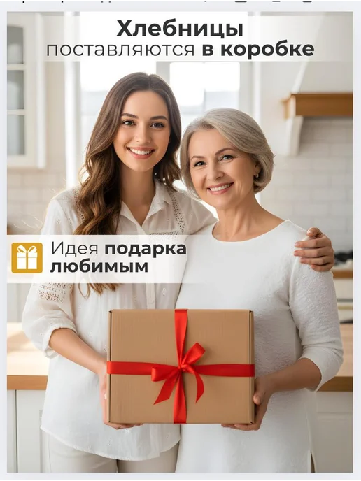 Онест Хлебница с крышкой пластиковая набор 2шт, 2 шт, фото 6