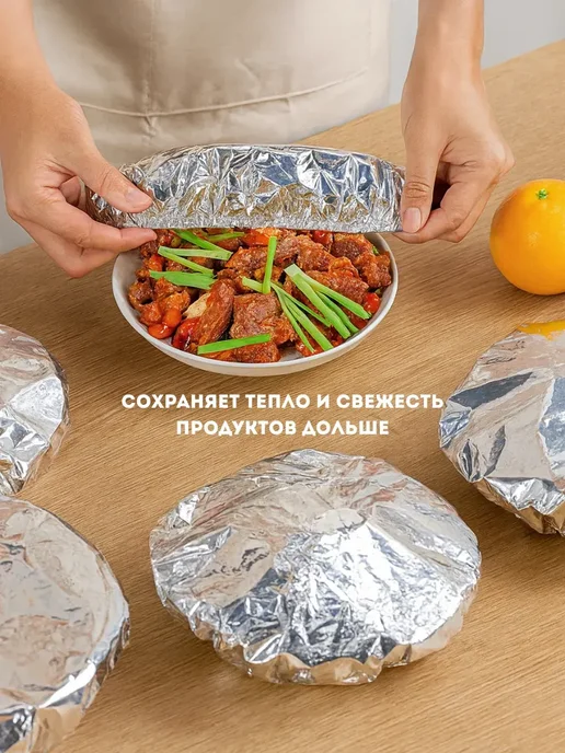 ТА1612 Крышка для тарелок из фольги чтобы сохранять тепло, серый, фото 2