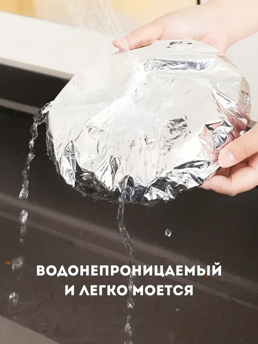 ТА1612 Крышка для тарелок из фольги чтобы сохранять тепло, серый, фото 3