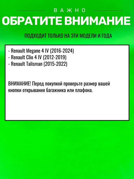 БАТЯ РУЛИТ Камера заднего вида Rеnаult Megаne 4, 28442-7774R, вариант, фото 2