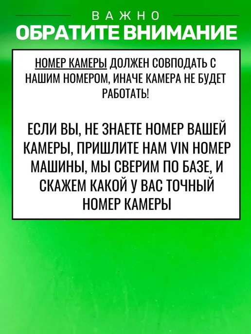 БАТЯ РУЛИТ Камера заднего вида Rеnаult Megаne 4, 28442-7774R, вариант, фото 3