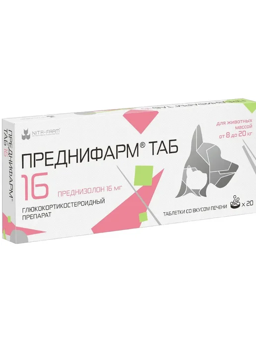 Nita-Farm Преднифарм Солютаб таб. 40мг №10, 16мг, №20