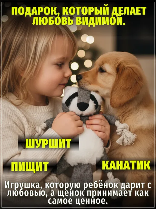 ЗООГЕНИЙ Игрушка енот для собак с пищалкой и канатами шуршащая, серый