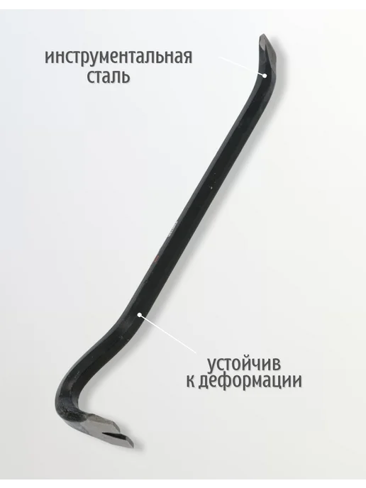 Гвоздодер строительный усиленный 600 мм, 450, фото 2