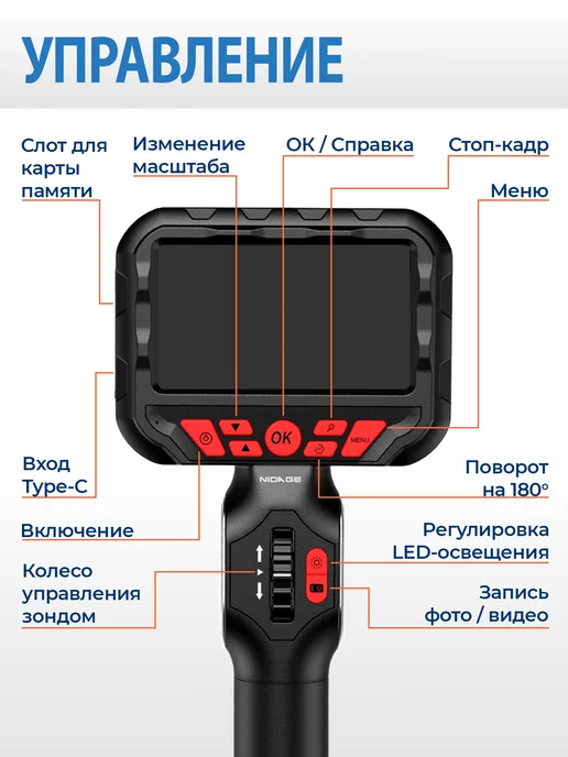 CozyOn Эндоскоп автомобильный видеоэндоскоп поворотный бороскоп, вариант, фото 3