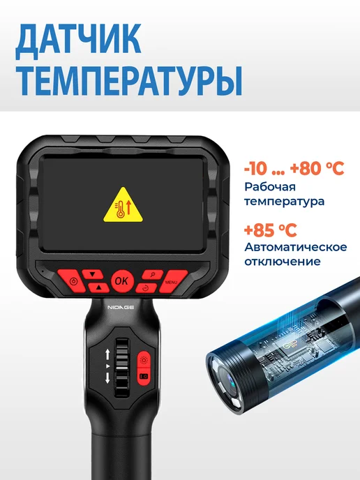 CozyOn Эндоскоп автомобильный видеоэндоскоп поворотный бороскоп, вариант, фото 5