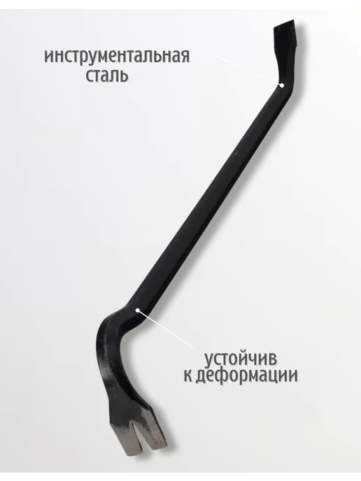 Гвоздодер строительный усиленный 600 мм, 600, фото 2