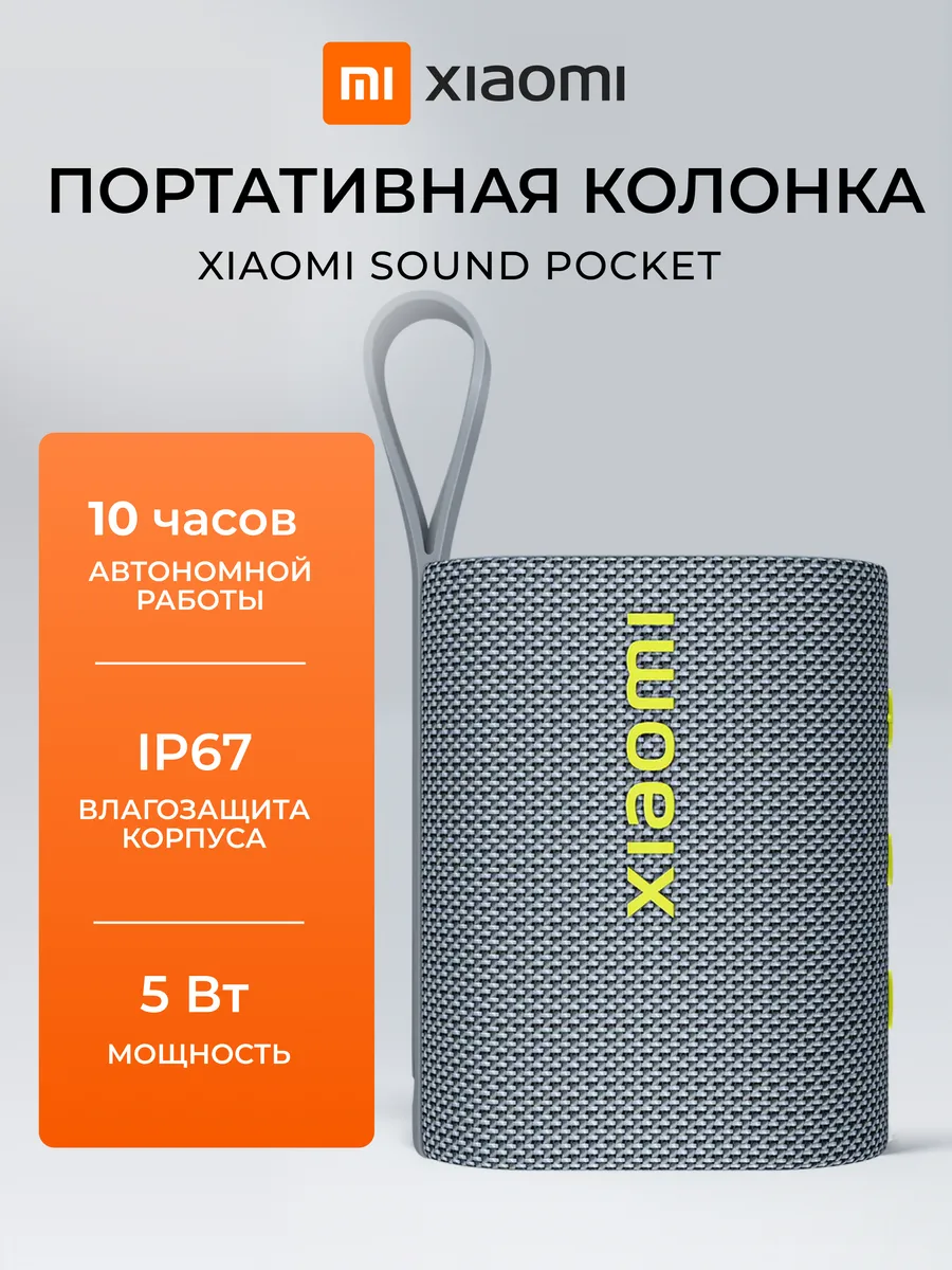Колонка беспроводная bluetooth маленькая мощная