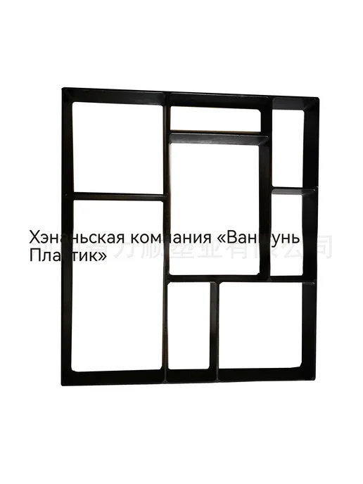 Плесень 40*40 см, 45x40