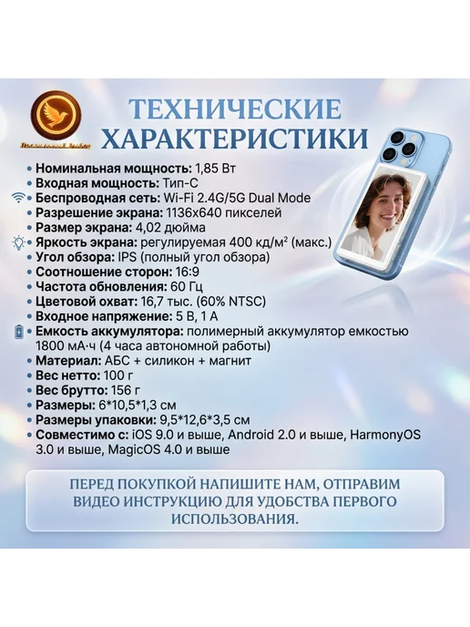 Селфи монитор, вариант, фото 4