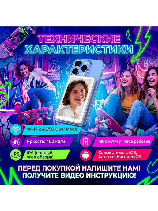 Селфи монитор, вариант, фото 6