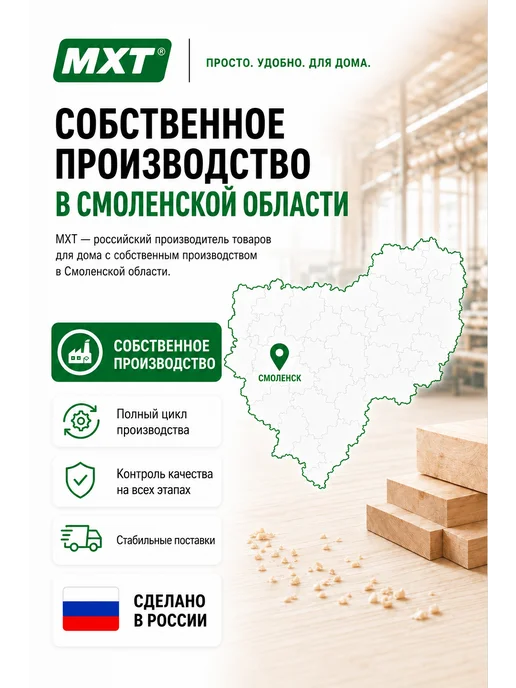 МХТ ООО Скалка ролик для теста, бежевый, фото 5