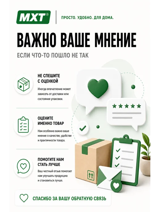 МХТ ООО Скалка ролик для теста, бежевый, фото 6