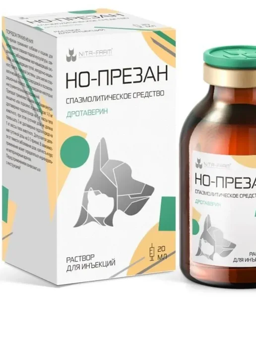 Nita-Farm Но-презан р-р д инъекций 20мл, 20 мл