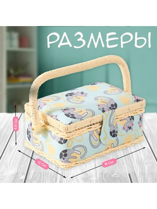 Подарки от Михалыча Шкатулка для рукоделия Котята и клубки, голубой, фото 2