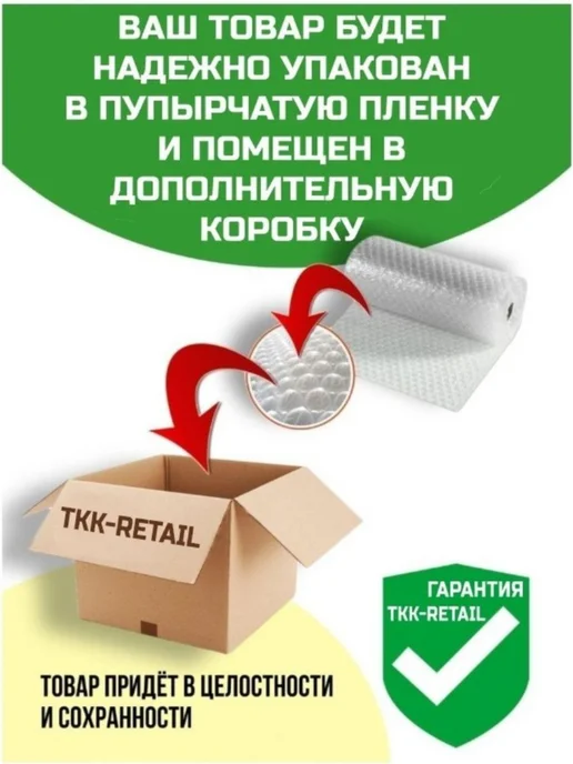 Мармеладная Сказка Сбитень Клюквенный 250 мл, 2 шт, 250 мл, фото 4