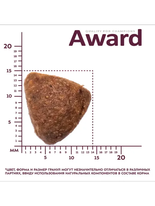Сухой корм AWARD Hypo для собак, рыба, 2 кг, фото 4