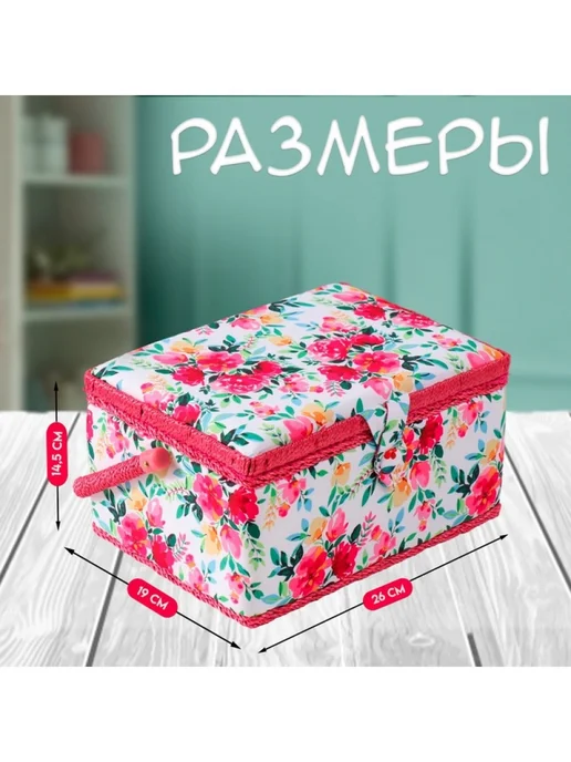 Подарки от Михалыча Шкатулка для рукоделия Японский сад, розовый, фото 2