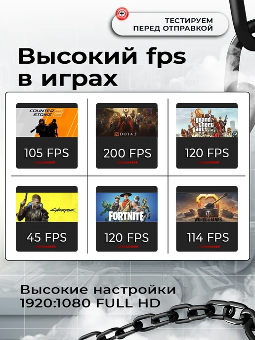 Игровой компьютер Core i7 RTX 3050 32 ГБ SSD 1TB, 32 ГБ, 1 ТБ, фото 4
