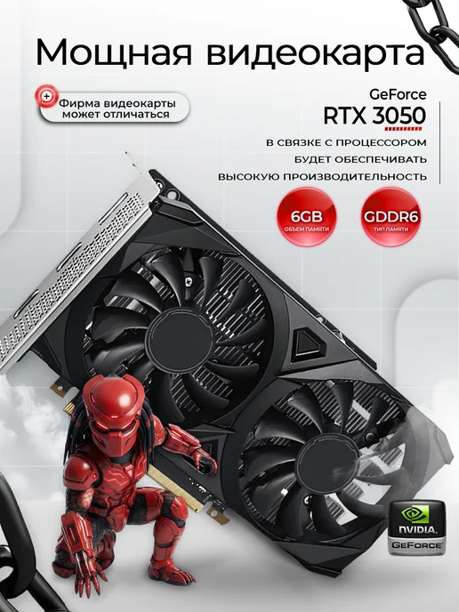 Игровой компьютер Core i7 RTX 3050 32 ГБ SSD 1TB, 32 ГБ, 1 ТБ, фото 5