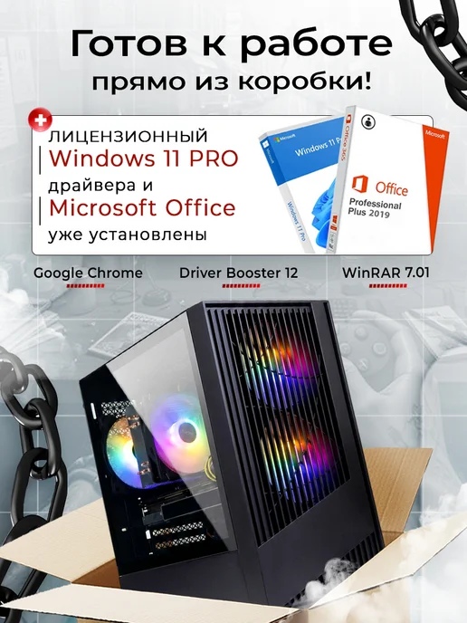 Игровой компьютер Core i7 RTX 3050 32 ГБ SSD 1TB, 32 ГБ, 1 ТБ, фото 7