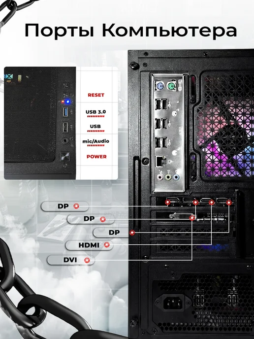 Игровой компьютер Core i7 RTX 3050 32 ГБ SSD 1TB, 32 ГБ, 1 ТБ, фото 8