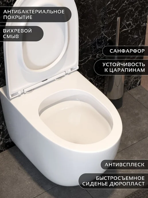 Sanbravo Комплект унитаза с бачком и кнопкой 3 в 1, черный, фото 3