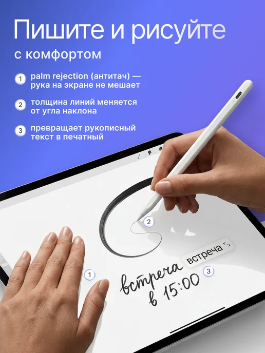 FOUND Магнитный стилус Apple Pencil для планшета ios iPad Pro, аналог 2-го поколения, фото 3