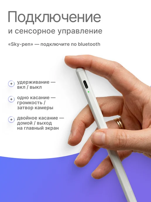FOUND Магнитный стилус Apple Pencil для планшета ios iPad Pro, аналог 2-го поколения, фото 4
