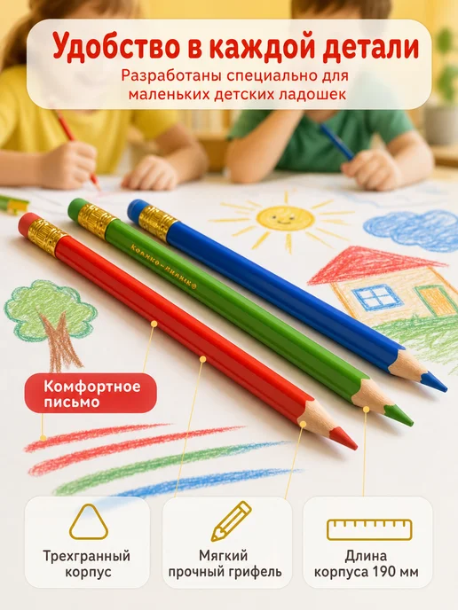 КАЛЯКА-МАЛЯКА Карандаши цветные стираемые набор 48 цветов в тубусе, 48 цв., фото 2