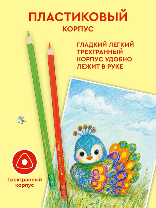 КАЛЯКА-МАЛЯКА Карандаши цветные стираемые набор 48 цветов в тубусе, 48 цв., фото 7