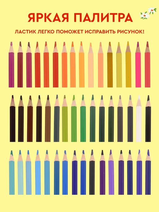 КАЛЯКА-МАЛЯКА Карандаши цветные стираемые набор 48 цветов в тубусе, 48 цв., фото 8