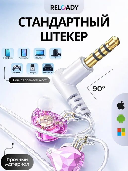 RELOADY Наушники проводные RELOАDY, модель X4 PRO, розовый, фото 5
