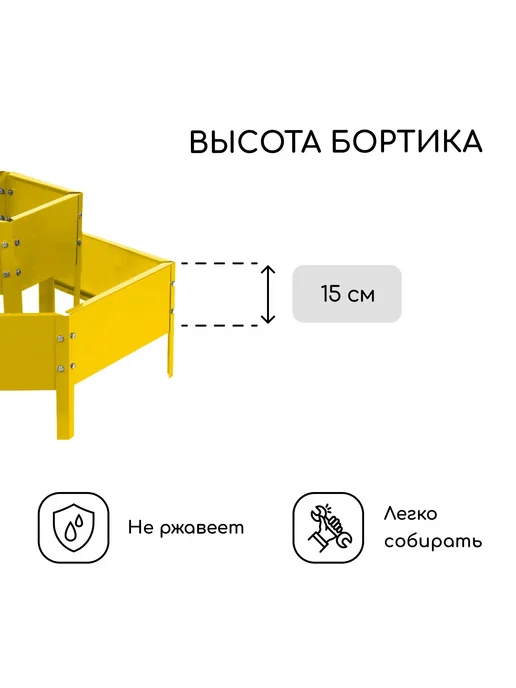 Барсоня клумбы Клумба оцинкованная, 2 яруса, d - 60-100, вариант, фото 3