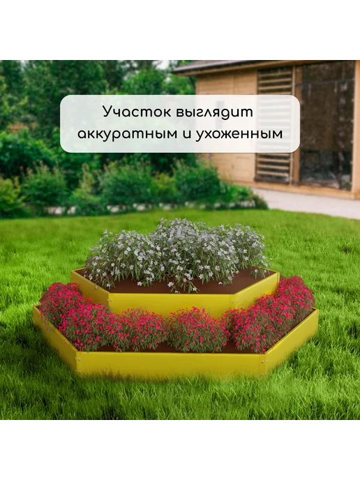 Барсоня клумбы Клумба оцинкованная, 2 яруса, d - 60-100, вариант, фото 7