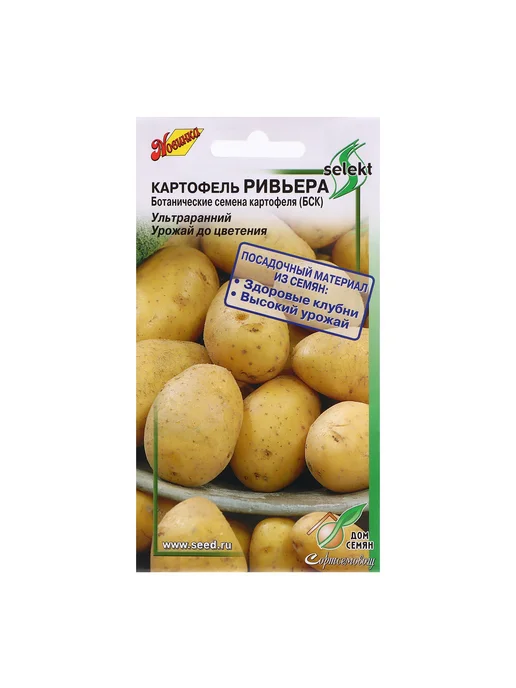Market_Семена Семена Картофель "Ривьера", вариант, фото 4