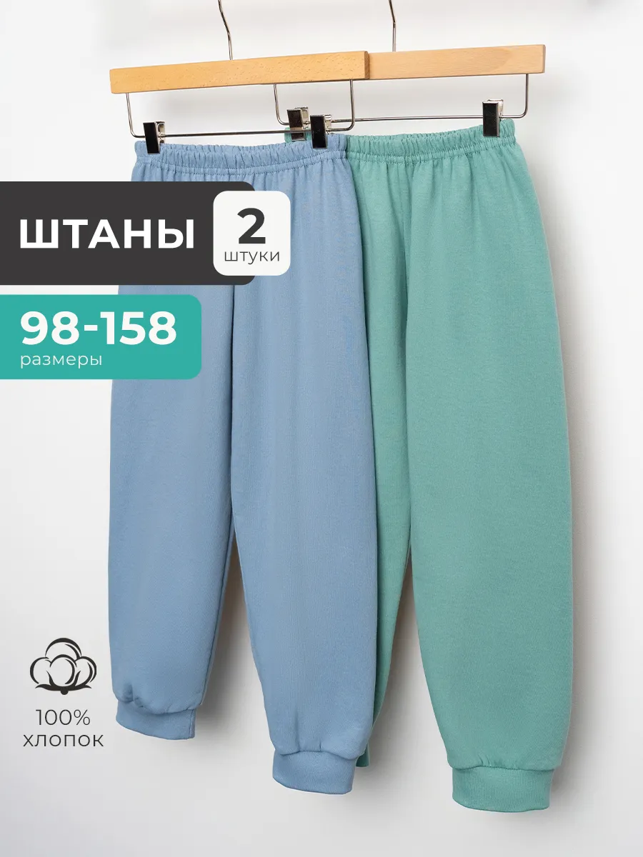 Штаны спортивные детские