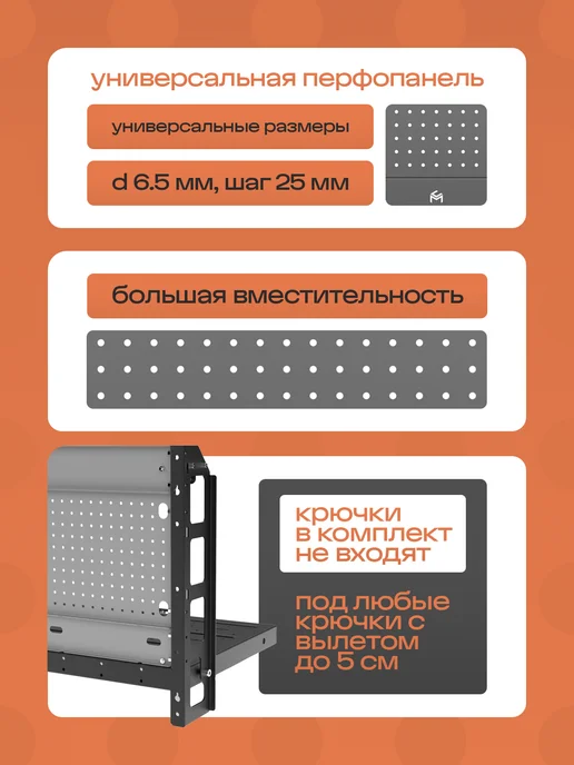 Верстак настенный складной Метастиль Фолд Мини, черный, фото 3