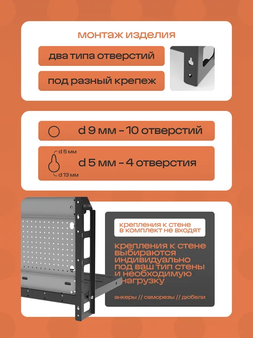 Верстак настенный складной Метастиль Фолд Мини, черный, фото 5