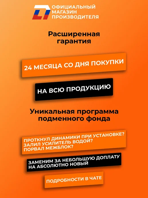 DL AUDIO Сабвуферная чашка Legend Subwoofer Cup, вариант, фото 8