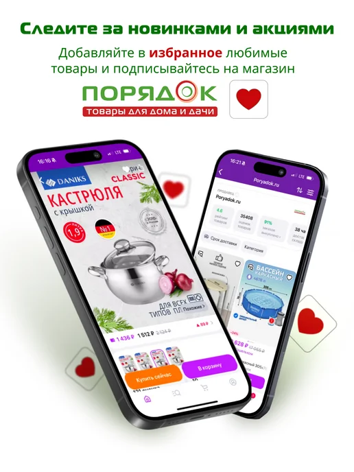 Старатели Смесь цементно-песчаная, М150, 25 кг, 25 кг, фото 2