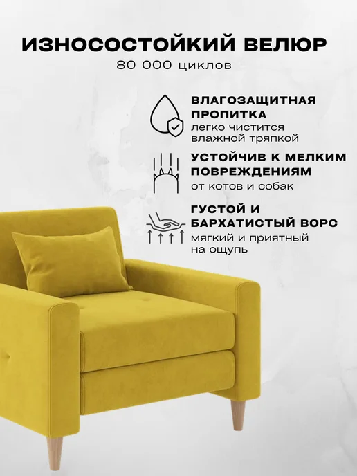 SONIADIVINI Кресло кровать раскладное, слоновая кость, для дома и дачи, желтый, фото 4