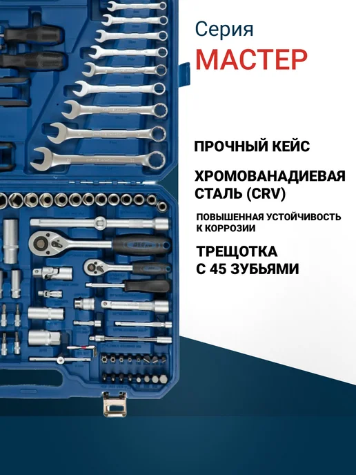 ДЕД МАКАР Набор инструментов для автомобиля, в упаковке 10 кг, фото 2